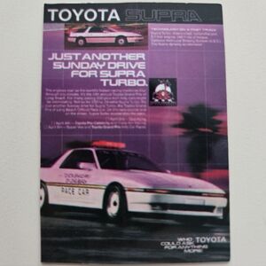 Toyota Supra Turbo Editorial CustombMagnet “Just Another Sunday Drive”